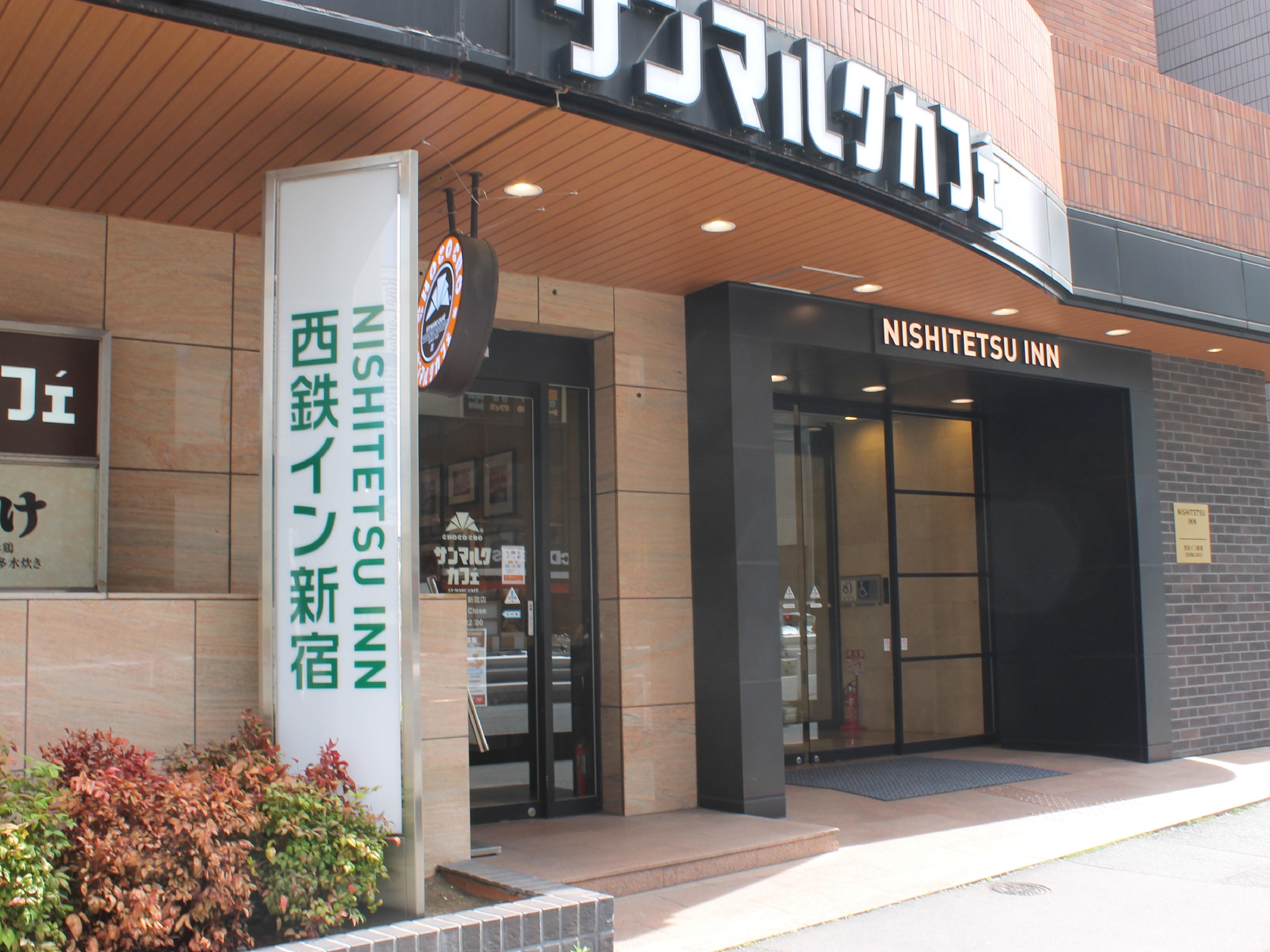 Nishitetsu Inn Shinjuku Tokyo Bagian luar foto